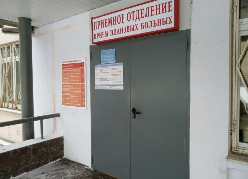 +74954830347 звонок из Поликлиническое отделение Городской клинической больницы им. В.В. Вересаева