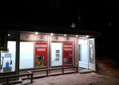 +74954831062 звонок из Правильное электропитание