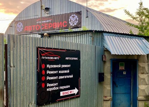 +74954871005 звонок из Путилково-авто