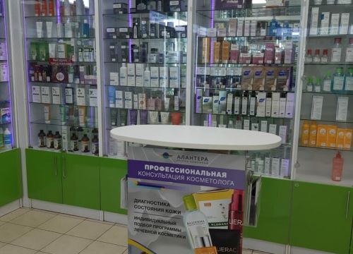 +74955000027 звонок из Ле-Фарм