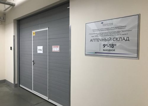 +74955000041 звонок из Алантера