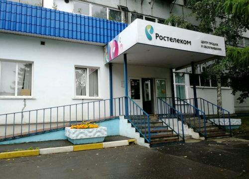 +74955000045 звонок из Qwerty