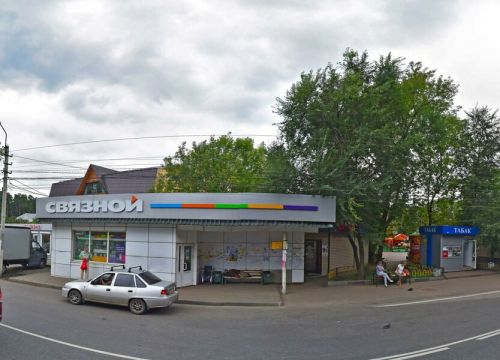 +74955010211 звонок из Лоб, поликлиническое отделение № 11, детское отделение