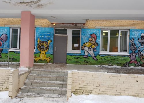 +74955010254 звонок из Люберецкая областная больница, поликлиническое отделение № 11