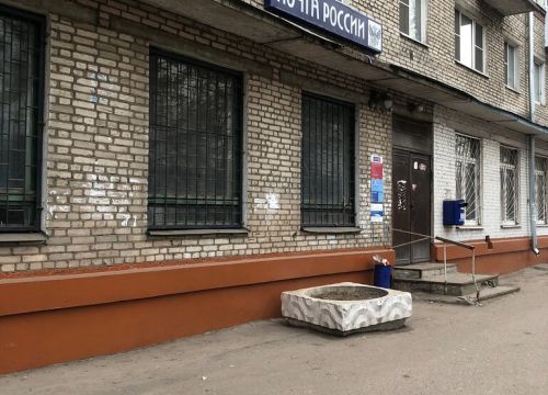 +74955010366 звонок из Отделение почтовой связи Малаховка 140033