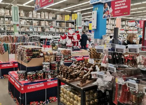 +74955021003 звонок из Metro Cash&Carry