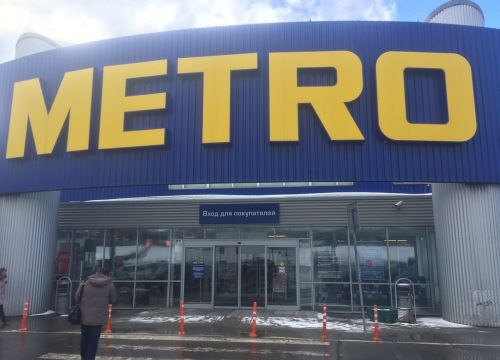 +74955021004 звонок из Metro Cash&Carry