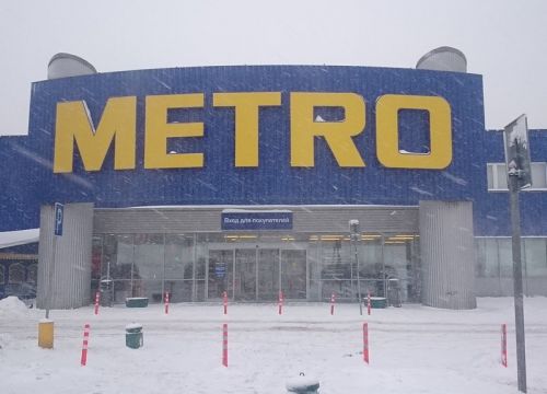 +74955021004 звонок из Metro Cash&Carry