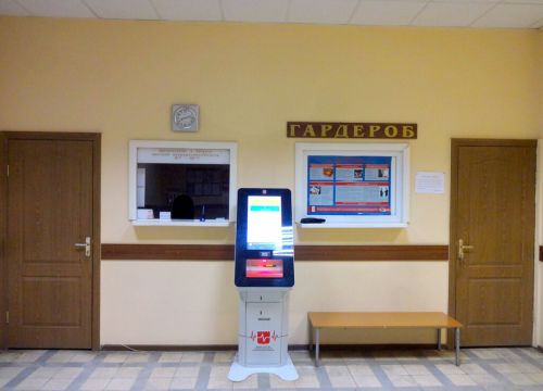 +74955031218 звонок из ГБУЗ МО Люберецкий онкологический диспансер