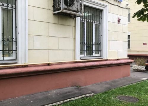 +74955031445 звонок из Персона