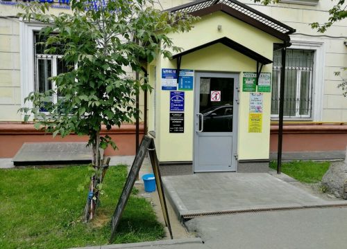 +74955031445 звонок из Персона