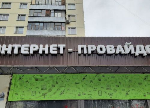 +74955040000 звонок из NFSTele.com