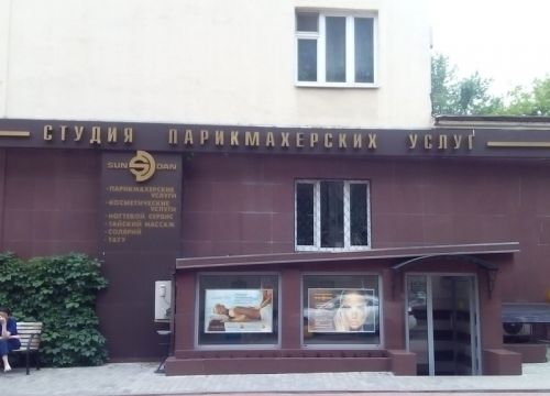 +74955100027 звонок из Sun Dan