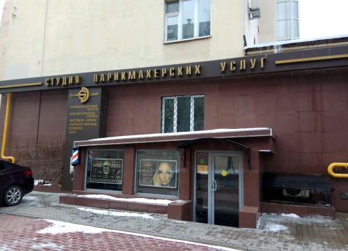 +74955100027 звонок из Sun Dan