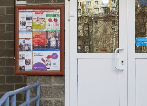 +74955100155 звонок из Рекламная компания Чистый Город