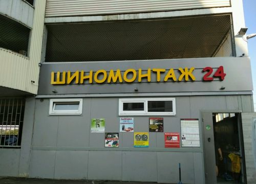 +74955100201 звонок из SM24