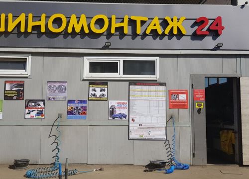 +74955100201 звонок из SM24