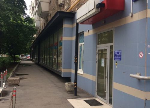 +74955140011 звонок из Центр иммунологии и репродукции