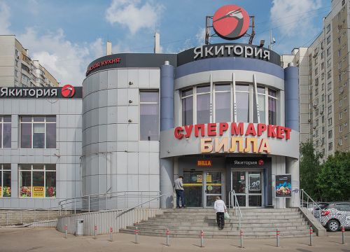 +74955320075 звонок из Якитория