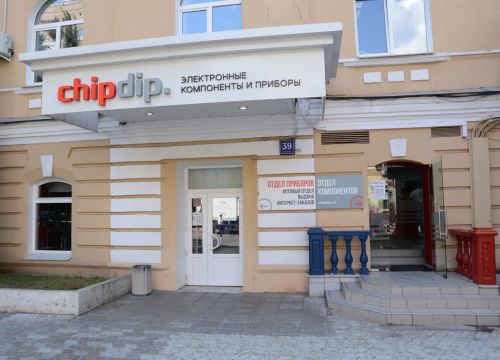 +74955440009 звонок из Чип и Дип