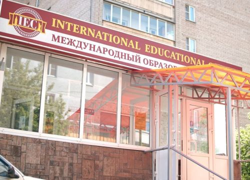 +74955450145 звонок из Международный образовательный центр Iec г. Дзержинский