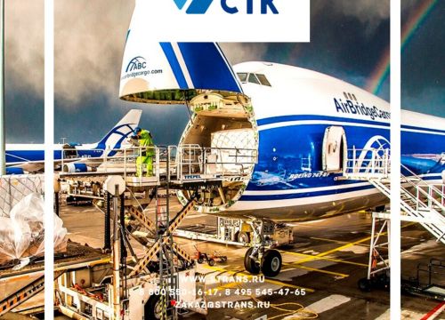 +74955454765 звонок из Сервис Транс-Карго