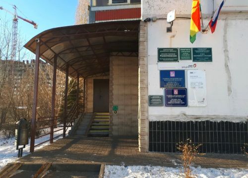 +74955480092 звонок из Мои документы