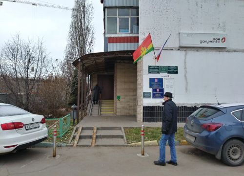 +74955480092 звонок из Мои документы