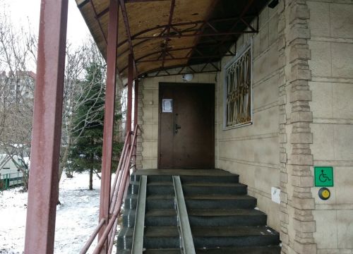 +74955480092 звонок из Мои документы