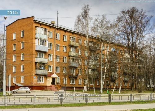 +74955480812 звонок из МБУ по работе с молодёжью Энергия