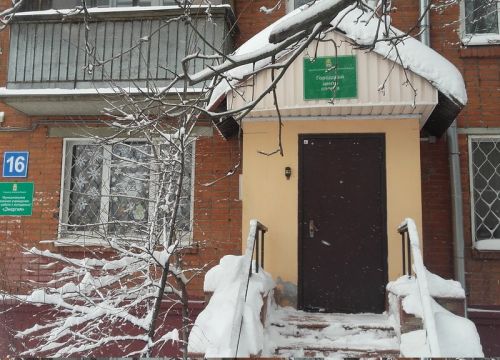 +74955480812 звонок из МБУ по работе с молодёжью Энергия