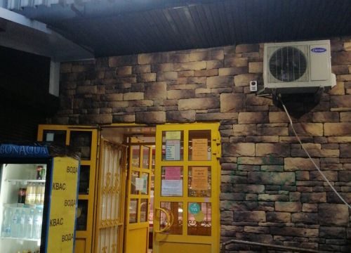 +74955481066 звонок из Дон