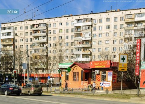 +74955481066 звонок из Дон