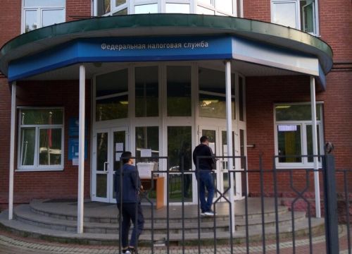 +74955481166 звонок из Межрайонная ИФНС России № 14 по Московской области