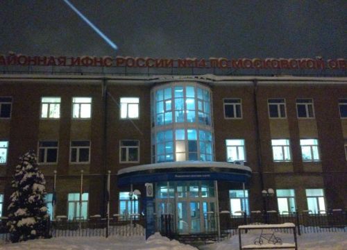 +74955481166 звонок из Межрайонная ИФНС России № 14 по Московской области