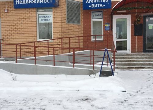 +74955500434 звонок из Вита