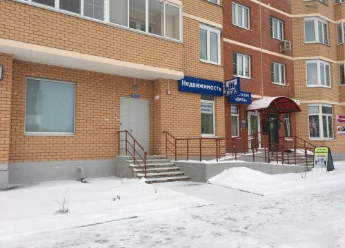 +74955500434 звонок из Вита