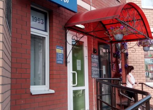 +74955500434 звонок из Вита