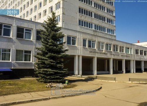 +74955642074 звонок из Юнифарм