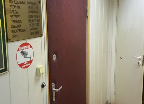 +74955644158 звонок из Нотариус Проскурина Л. Е.