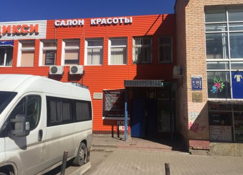 +74955644158 звонок из Нотариус Проскурина Л. Е.