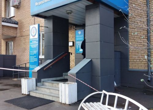 +74955645394 звонок из ИФНС России по городу Красногорску Московской области