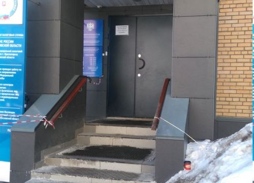 +74955645394 звонок из ИФНС России по городу Красногорску Московской области