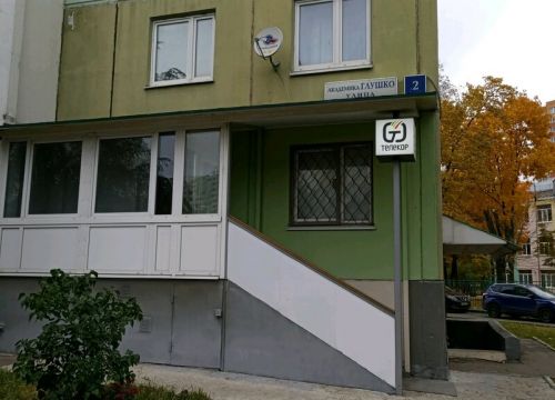 +74955650707 звонок из Телекор