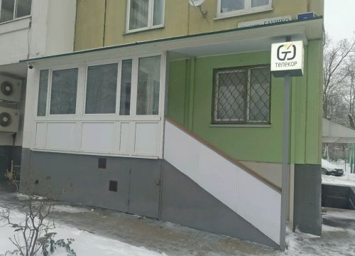 +74955650707 звонок из Телекор