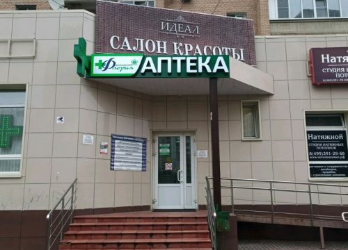 +74955710245 звонок из Флория
