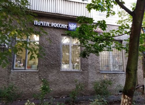 +74955711388 звонок из Отделение почтовой связи Химки 141410
