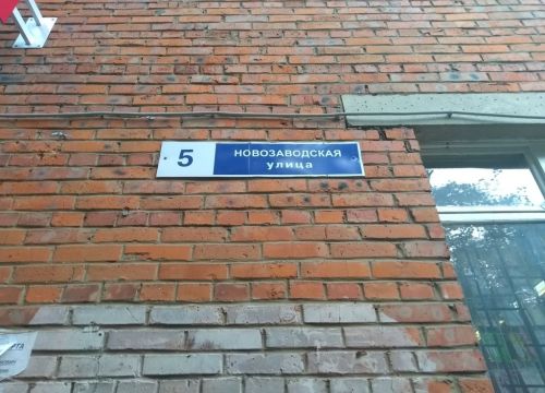 +74955740107 звонок из Отделение почтовой связи Химки 141431