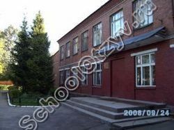 +74955740133 звонок из МБОУ СОШ № 24