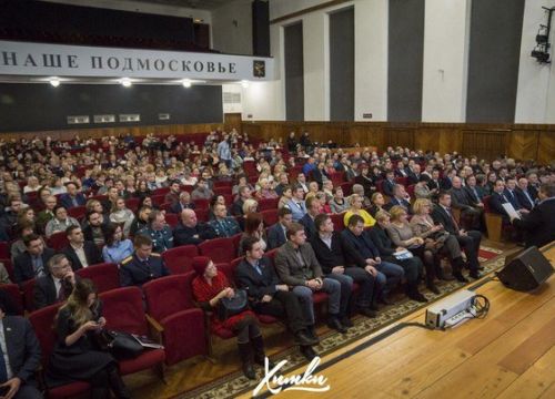 +74955740266 звонок из Администрация городского округа Химки, территориальное управление микрорайонов Сходня-Фирсановка